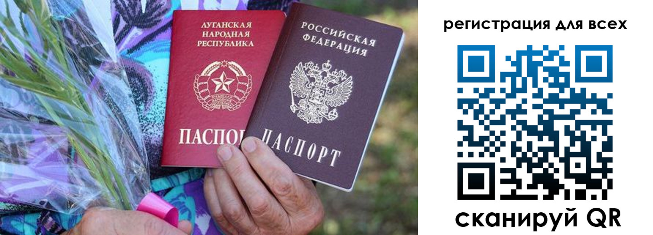 прописка ребенка в Нюрбе