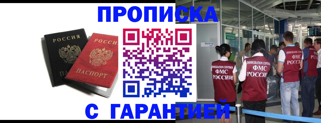 где прописаться в Нюрбе