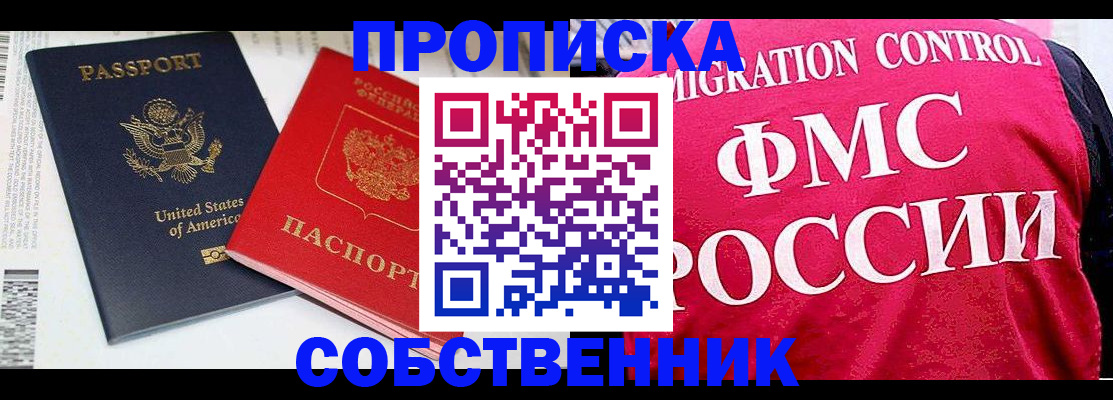 регистрация в Нюрбе